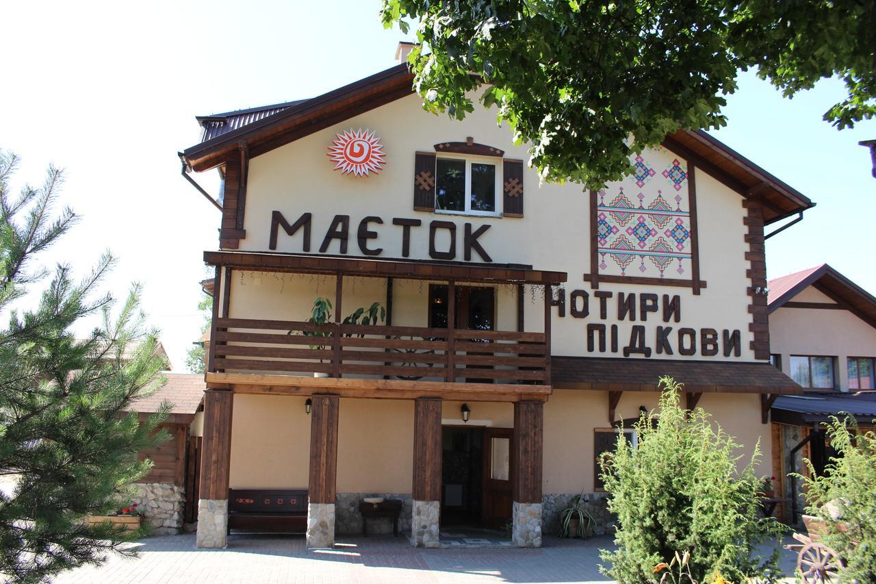 Maetok 4 Pidkovy Motel Podbereztsy Eksteriør billede